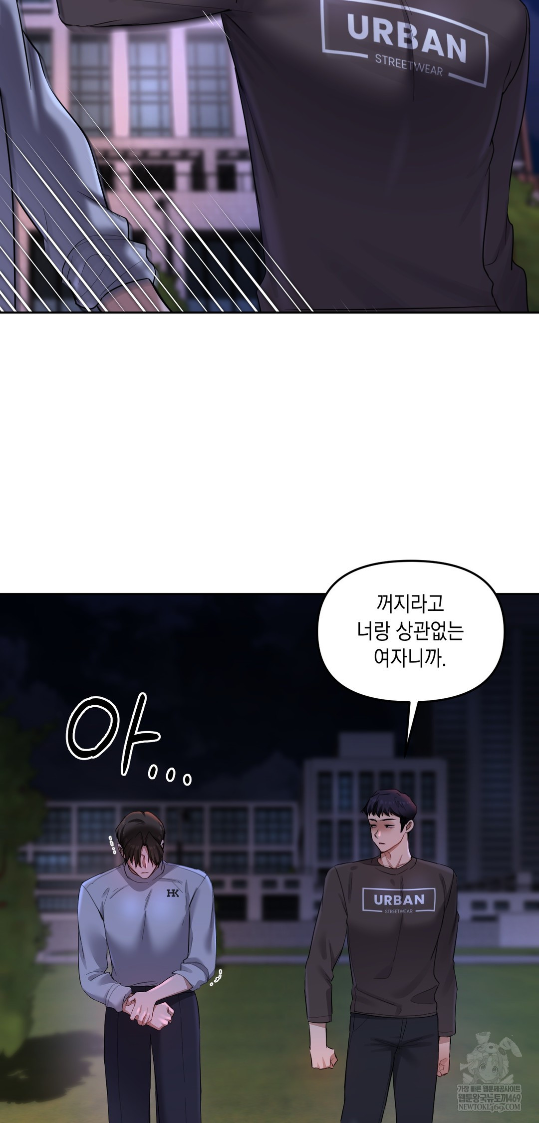 The Professor’s Secret Account Raw - Chapter 19 [photo 15] - MangaPorn