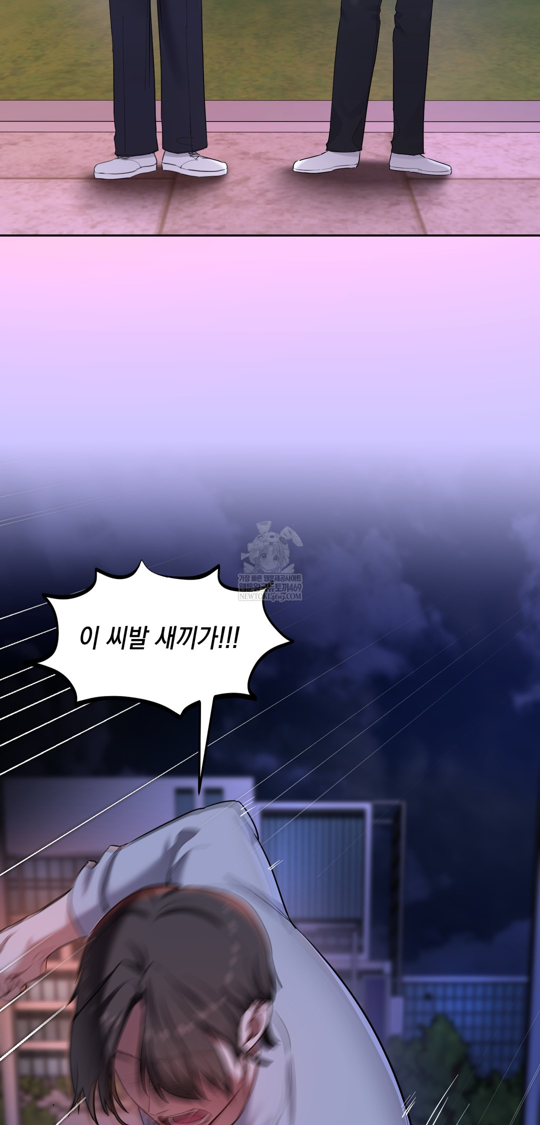 The Professor’s Secret Account Raw - Chapter 19 [photo 16] - MangaPorn