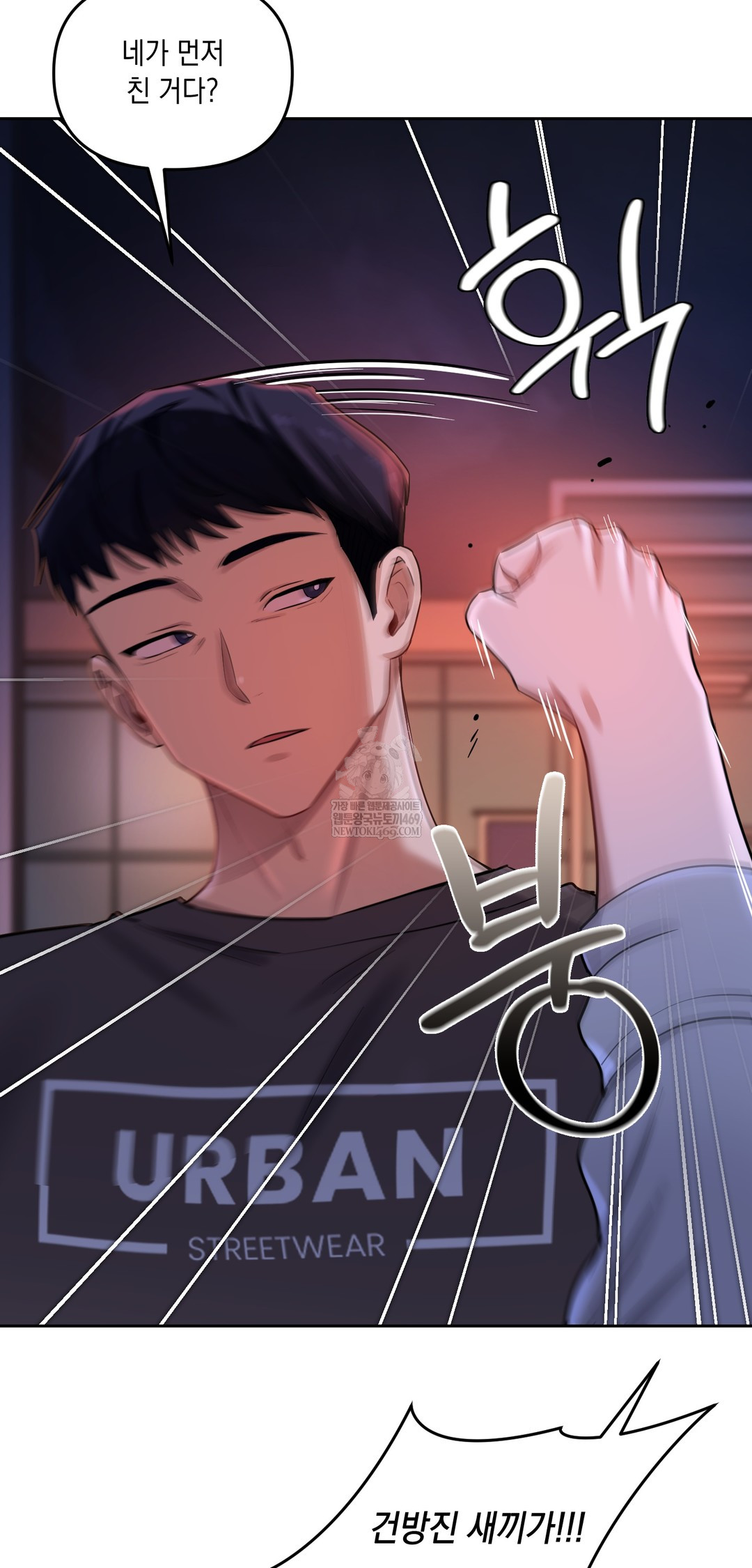 The Professor’s Secret Account Raw - Chapter 19 [photo 19] - MangaPorn