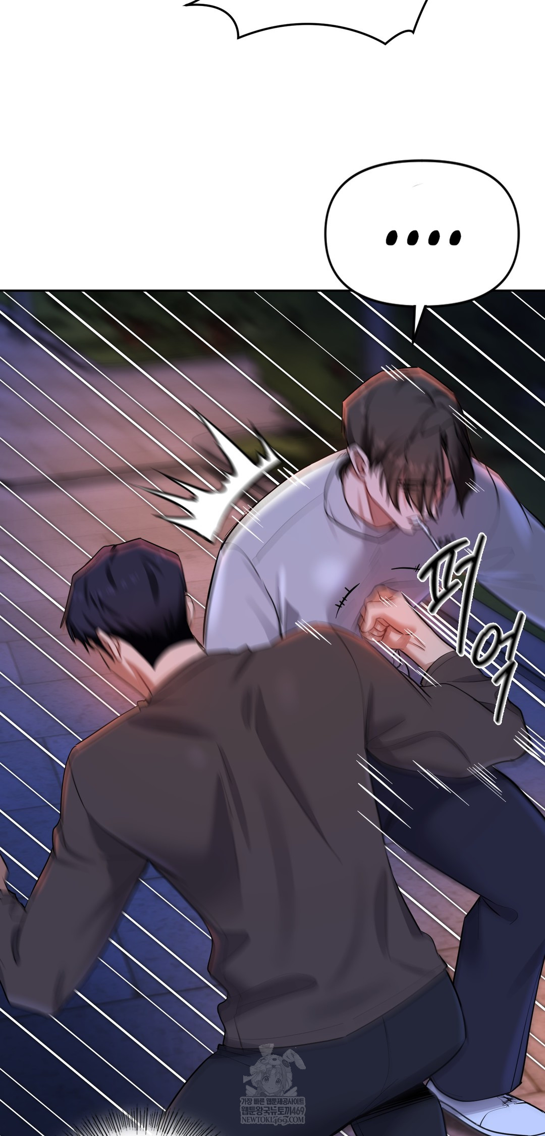 The Professor’s Secret Account Raw - Chapter 19 [photo 20] - MangaPorn