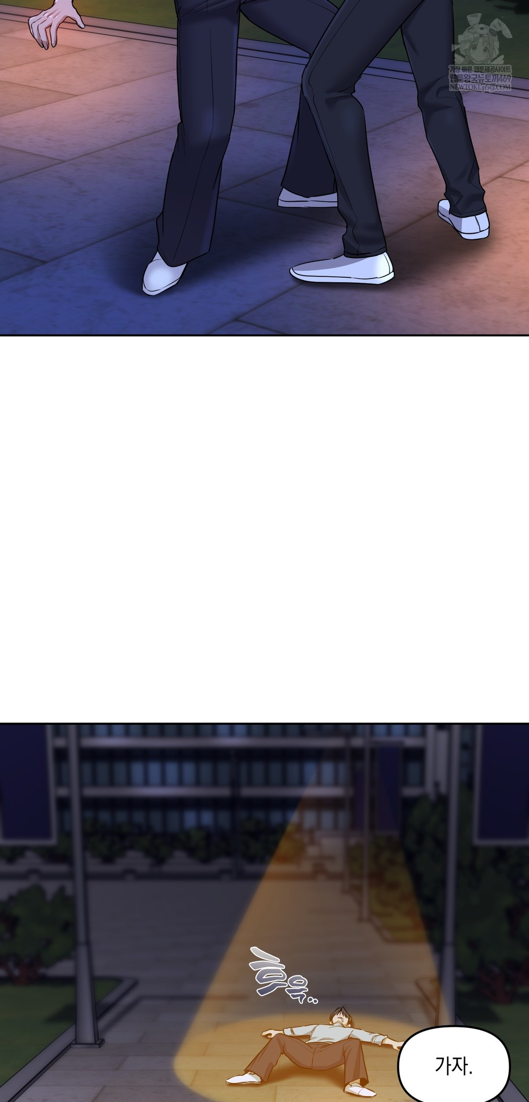 The Professor’s Secret Account Raw - Chapter 19 [photo 24] - MangaPorn