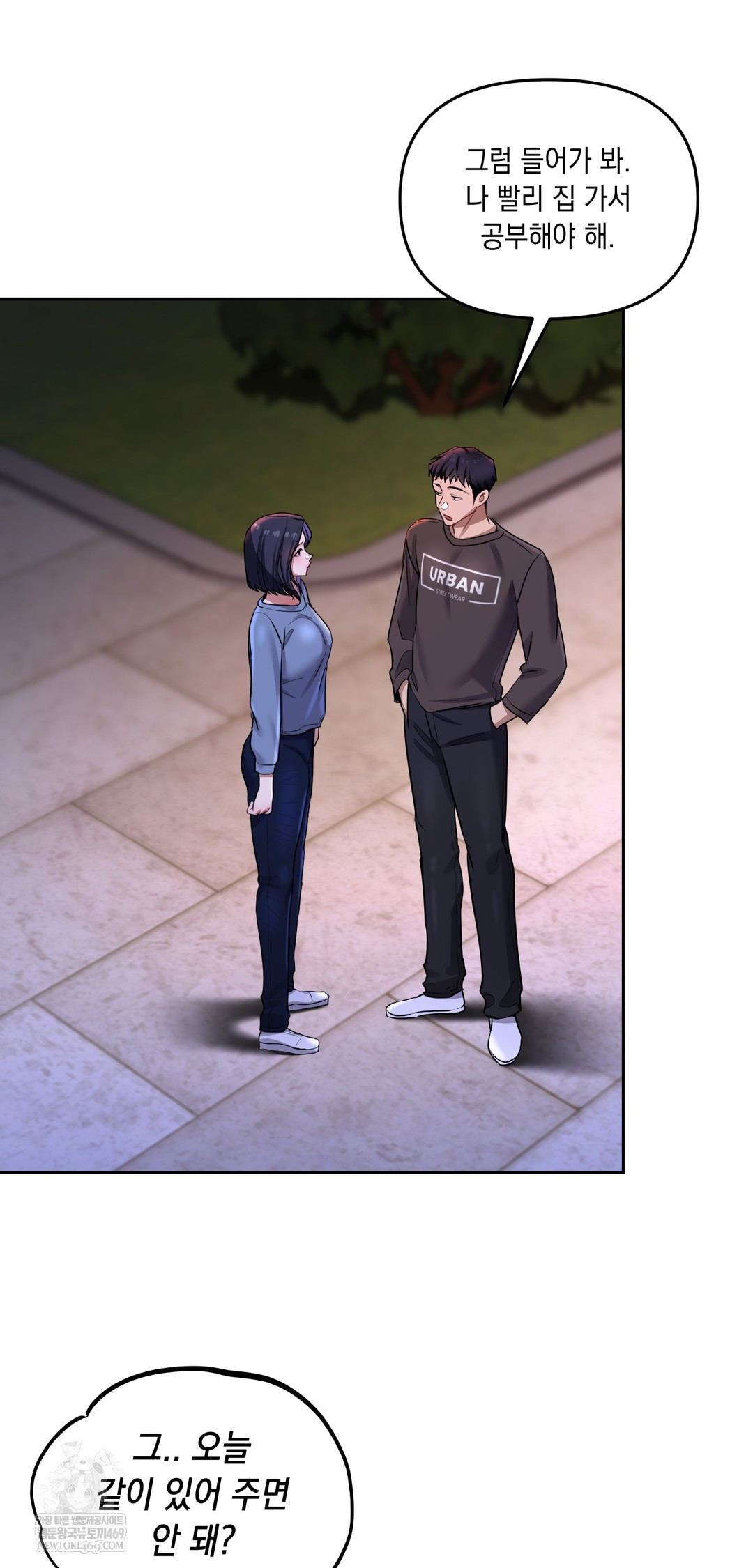 The Professor’s Secret Account Raw - Chapter 19 [photo 27] - MangaPorn