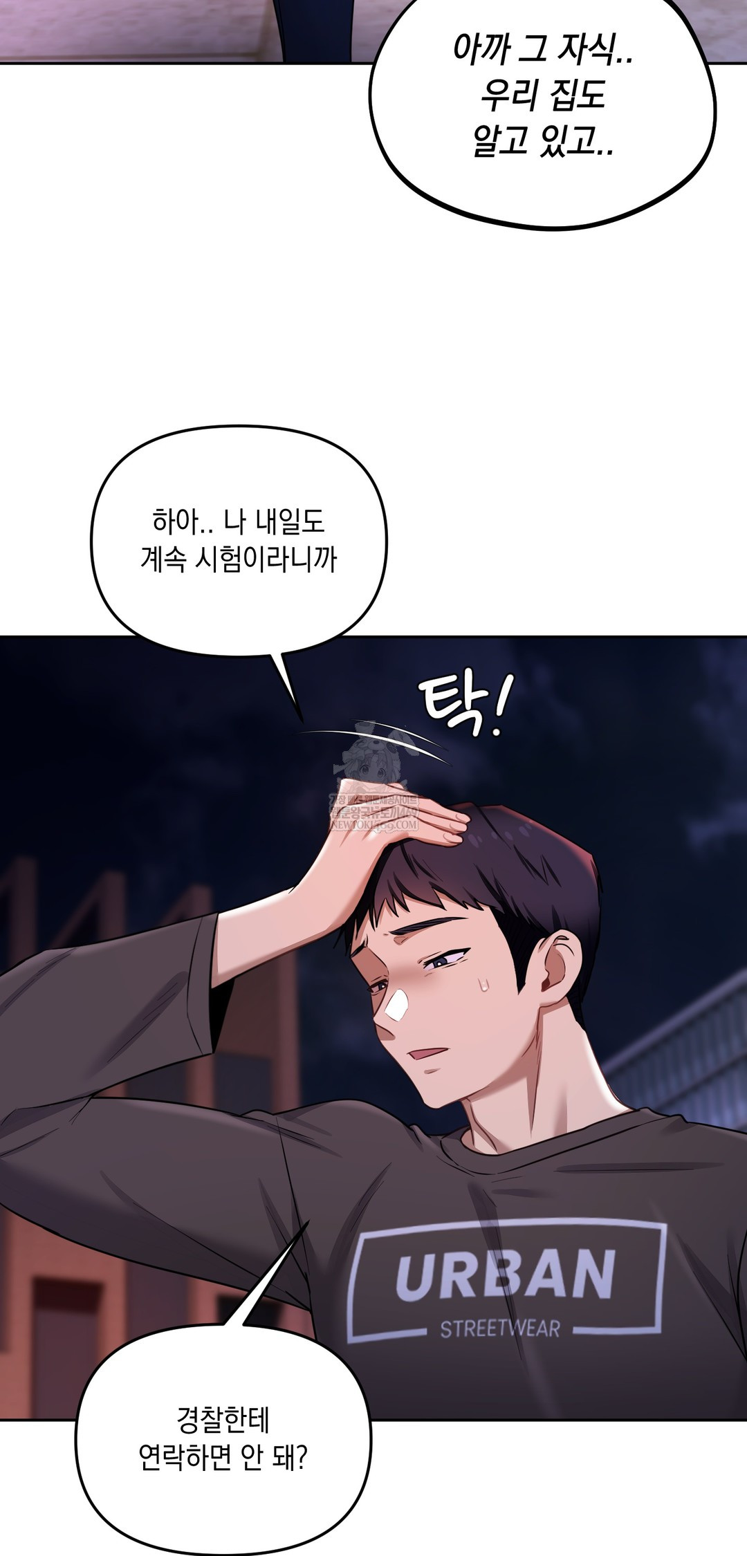 The Professor’s Secret Account Raw - Chapter 19 [photo 29] - MangaPorn