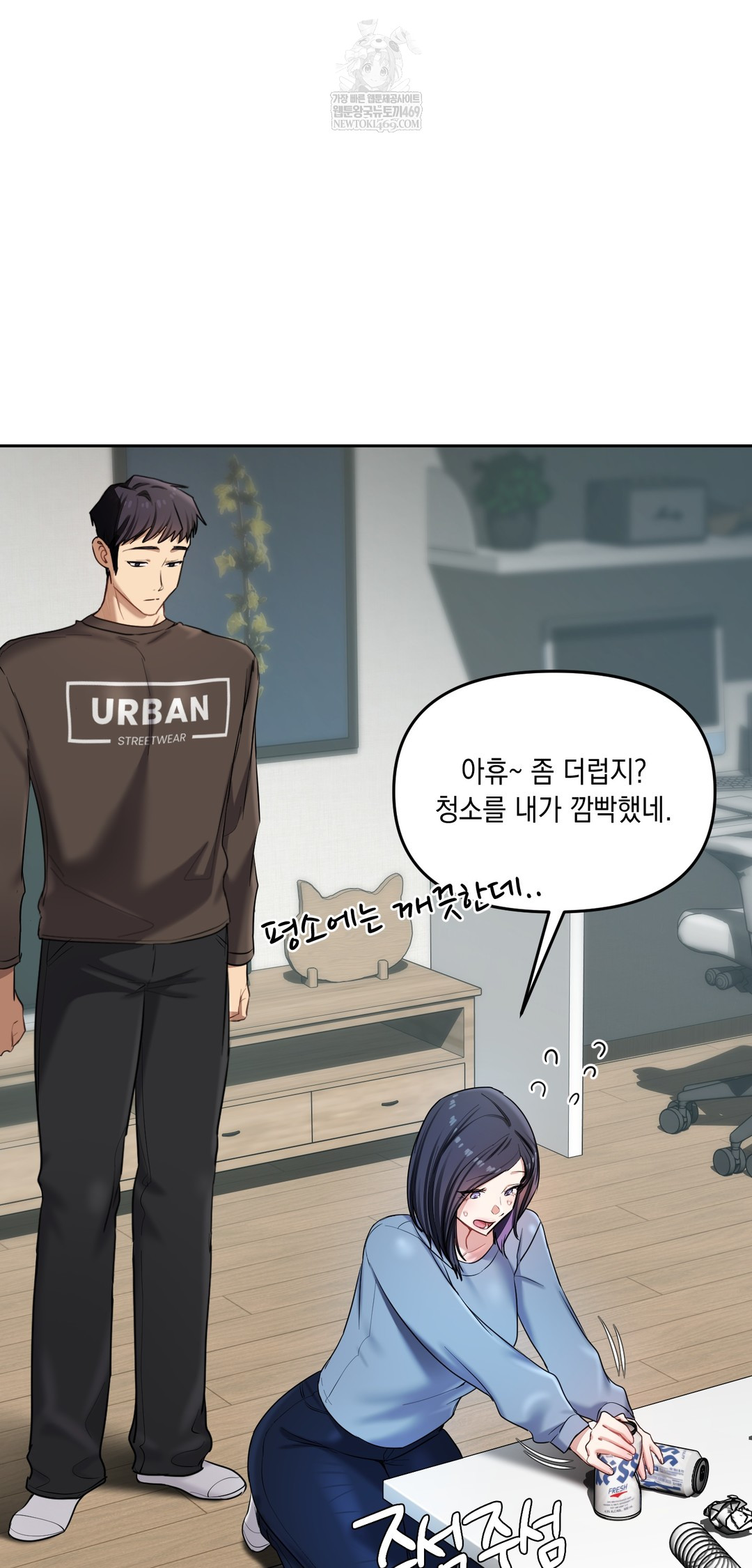 The Professor’s Secret Account Raw - Chapter 19 [photo 34] - MangaPorn