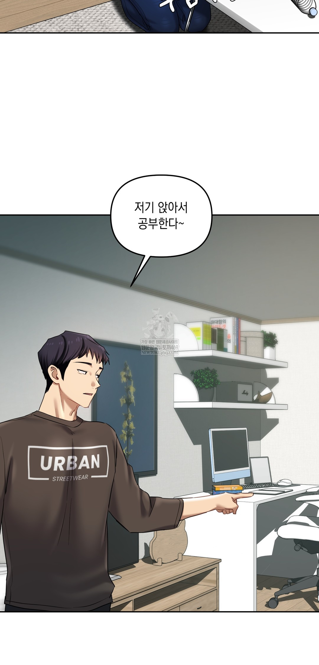 The Professor’s Secret Account Raw - Chapter 19 [photo 35] - MangaPorn