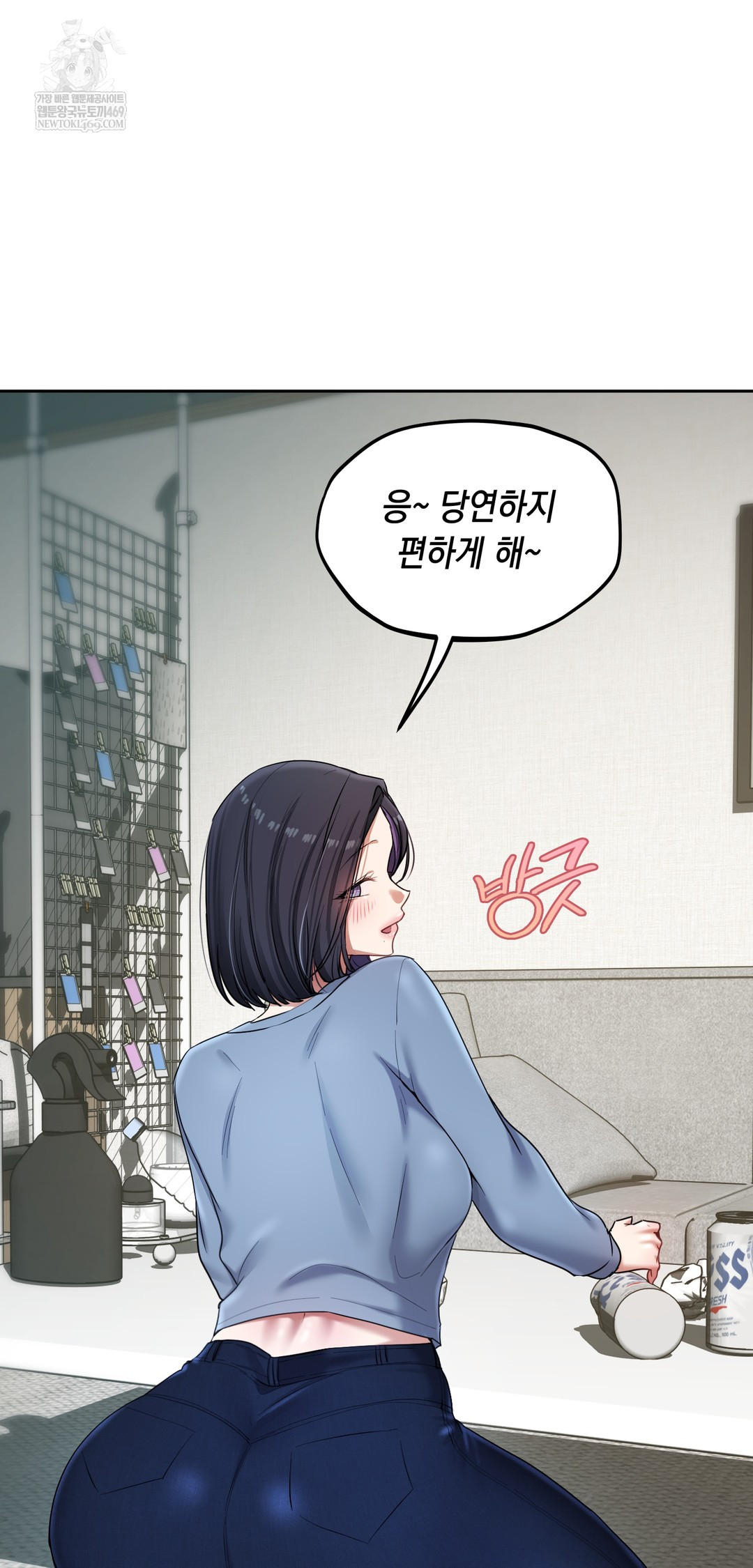 The Professor’s Secret Account Raw - Chapter 19 [photo 36] - MangaPorn