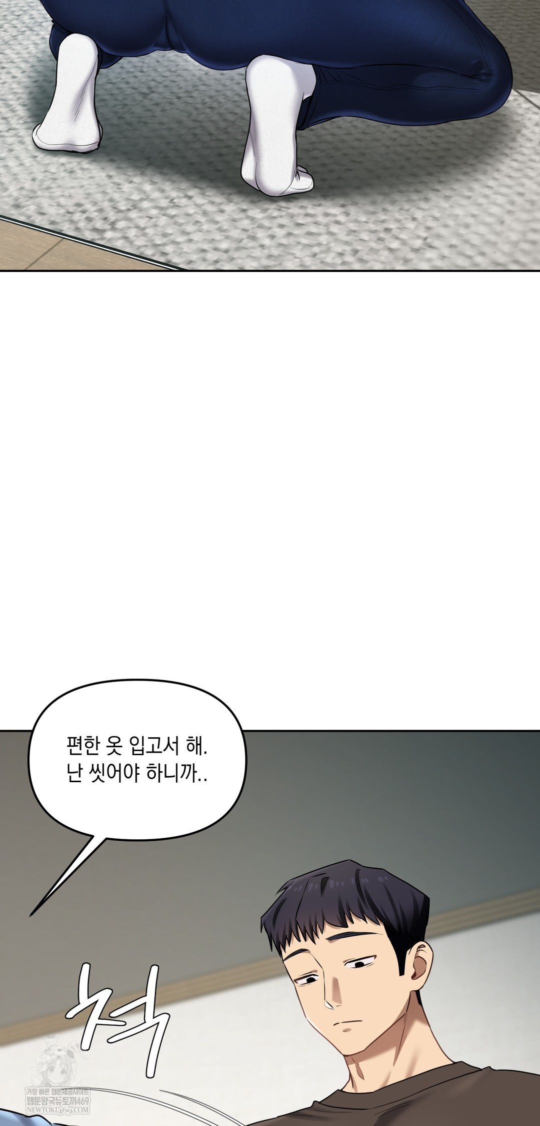 The Professor’s Secret Account Raw - Chapter 19 [photo 37] - MangaPorn