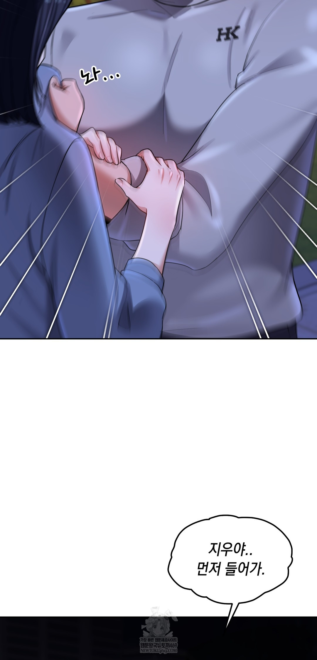 The Professor’s Secret Account Raw - Chapter 19 [photo 4] - MangaPorn