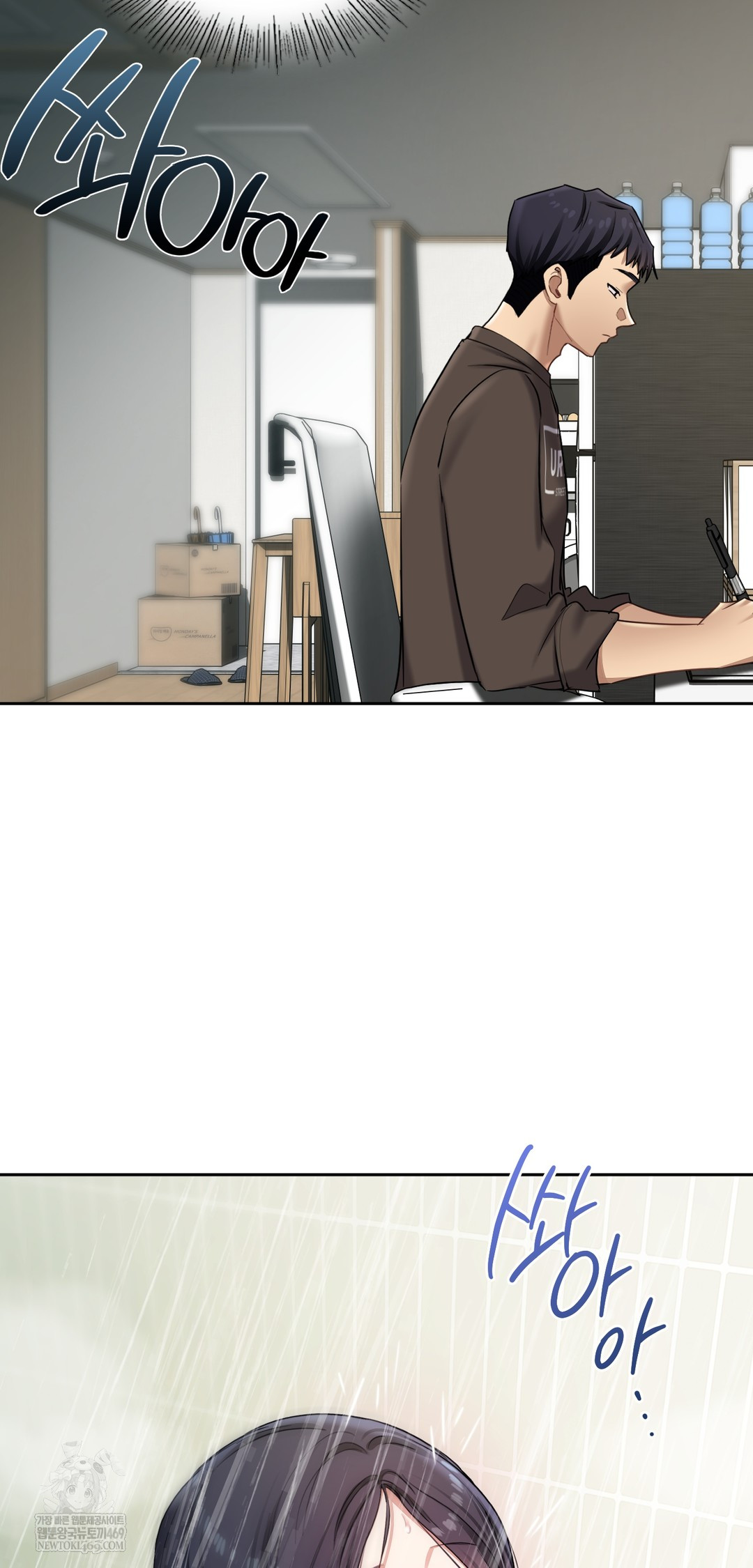 The Professor’s Secret Account Raw - Chapter 19 [photo 40] - MangaPorn