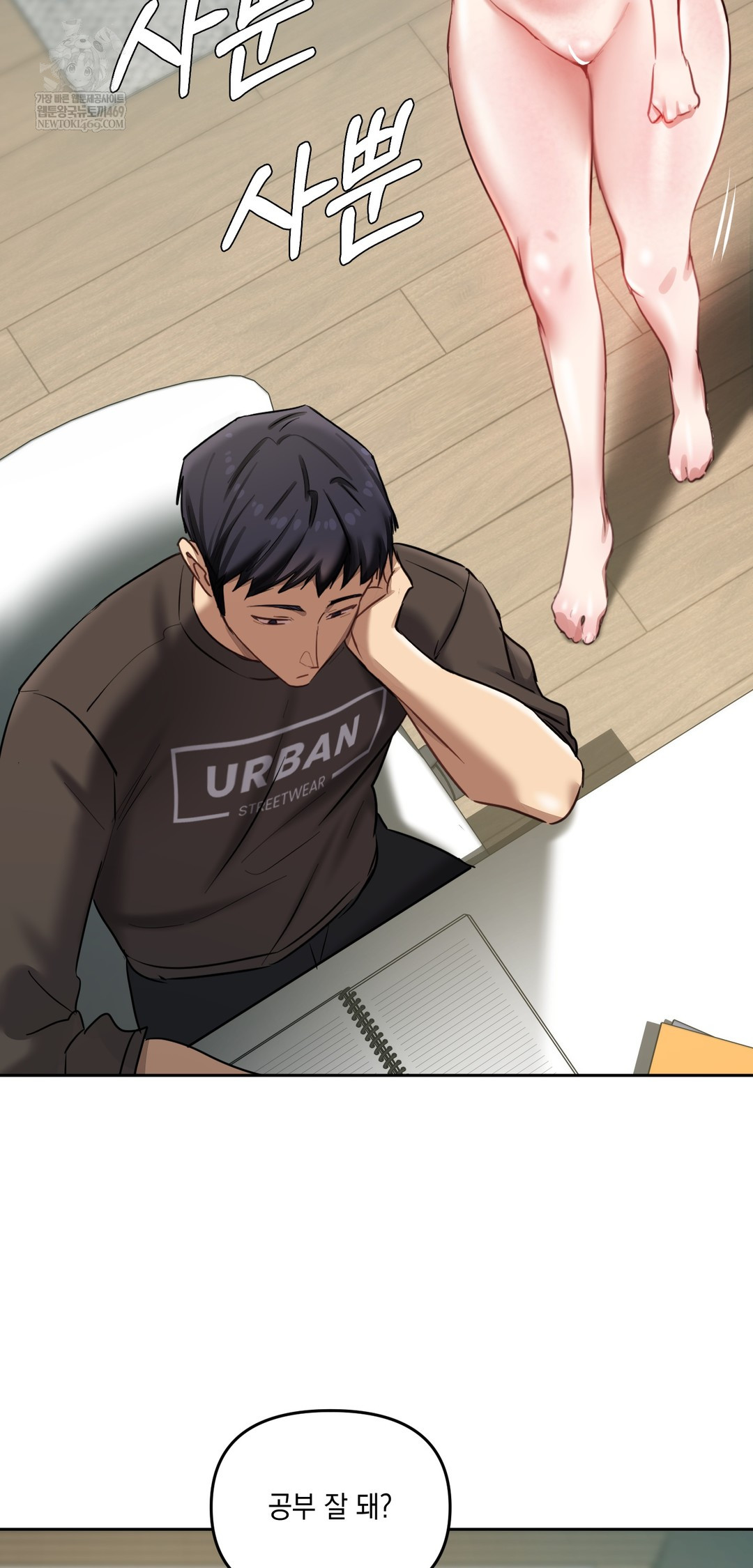 The Professor’s Secret Account Raw - Chapter 19 [photo 46] - MangaPorn