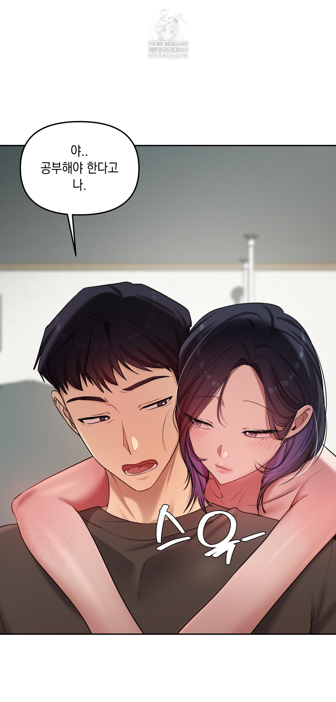 The Professor’s Secret Account Raw - Chapter 19 [photo 48] - MangaPorn