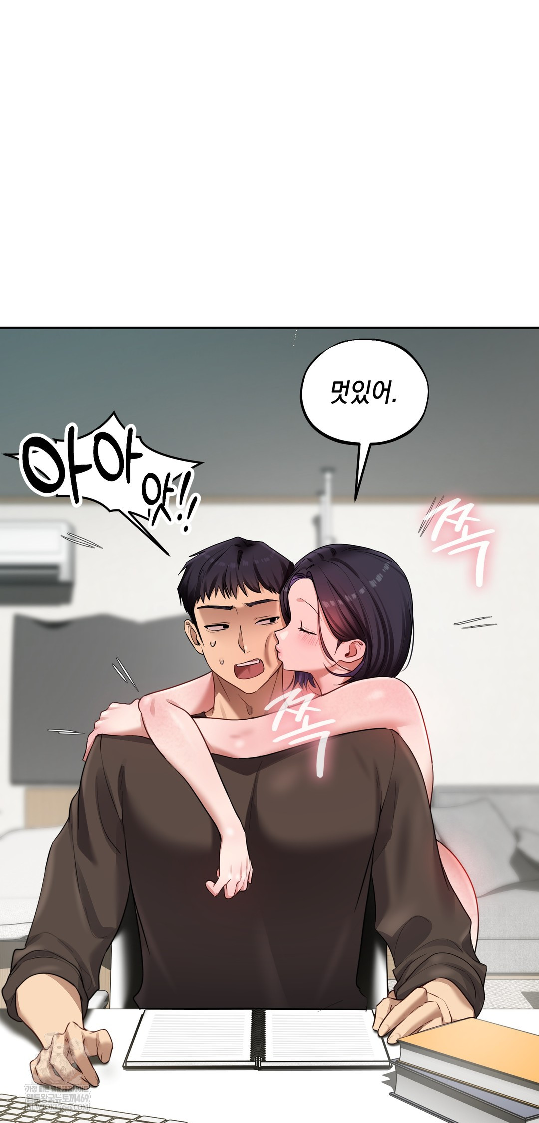 The Professor’s Secret Account Raw - Chapter 19 [photo 49] - MangaPorn