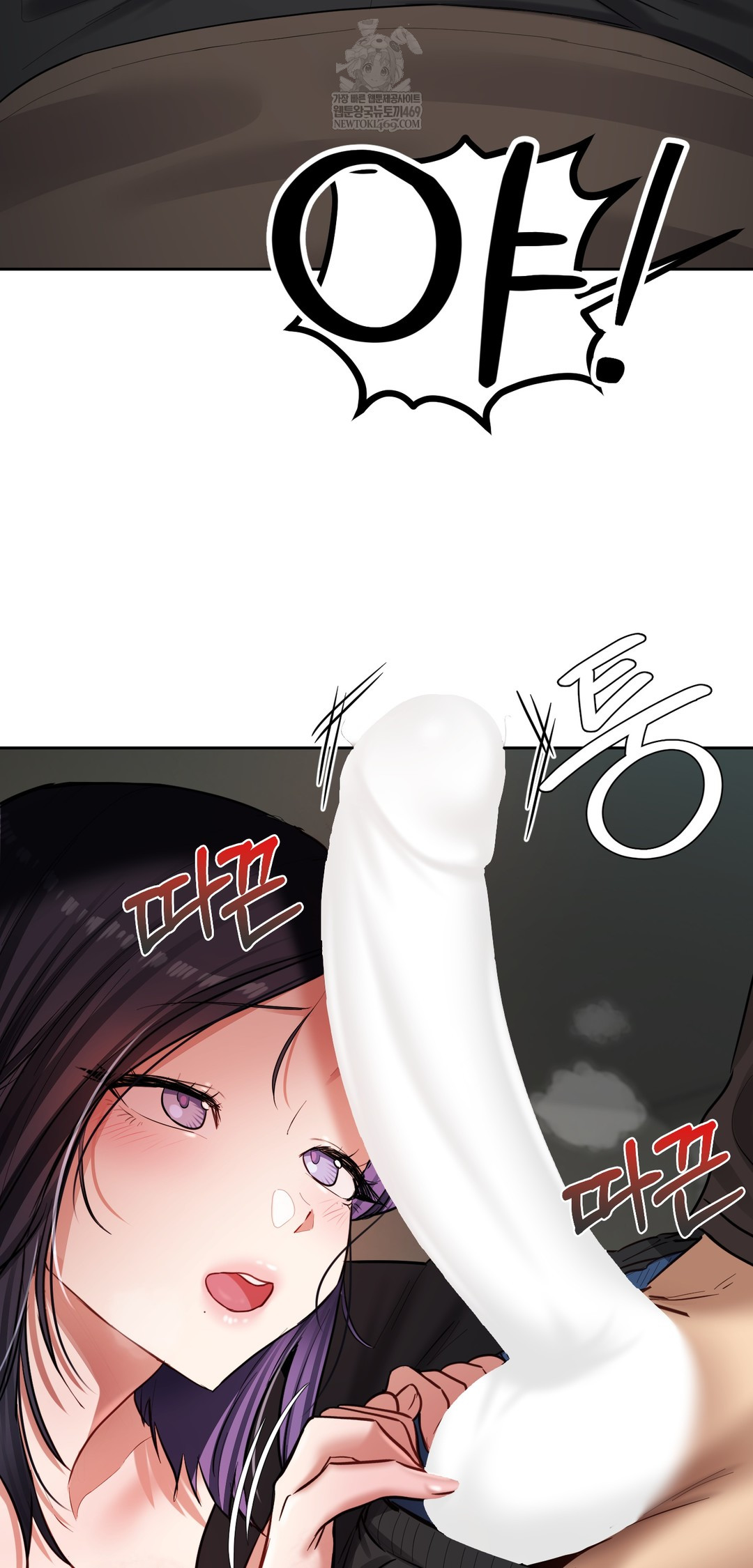 The Professor’s Secret Account Raw - Chapter 19 [photo 53] - MangaPorn