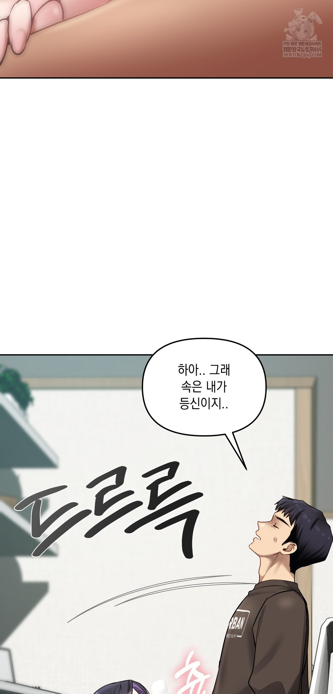 The Professor’s Secret Account Raw - Chapter 19 [photo 55] - MangaPorn