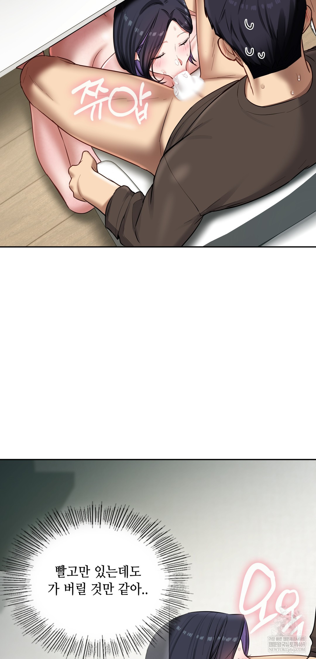 The Professor’s Secret Account Raw - Chapter 19 [photo 60] - MangaPorn