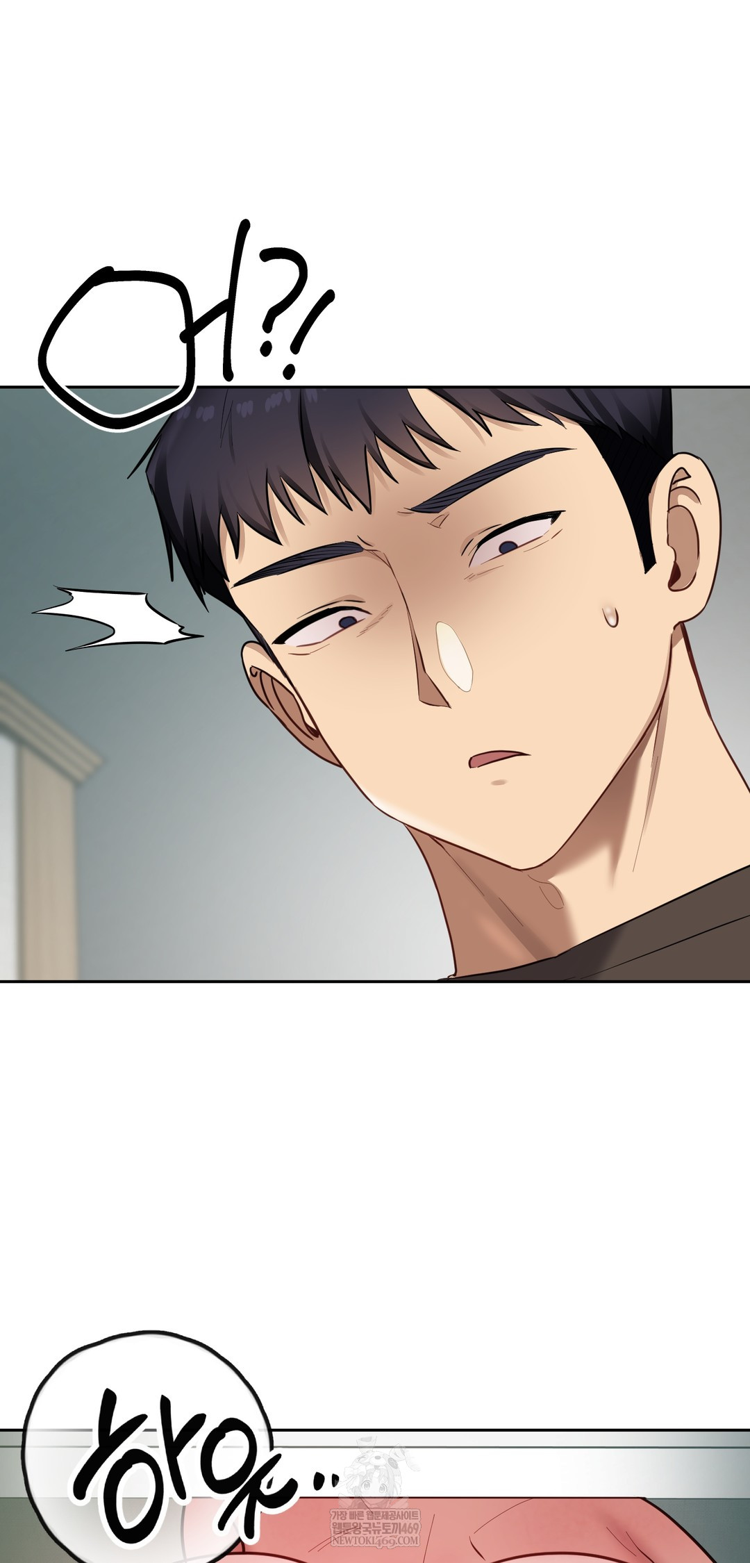 The Professor’s Secret Account Raw - Chapter 19 [photo 64] - MangaPorn