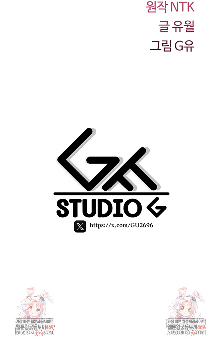 You Won’t Break Me Raw - Chapter 19 [photo 13] - MangaPorn