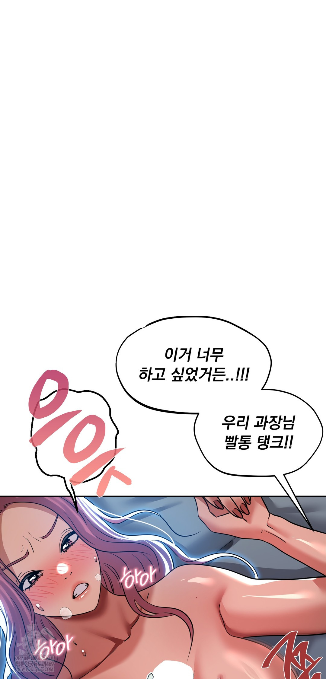 Drunken Maniac Raw - Chapter 70 [photo 15] - MangaPorn