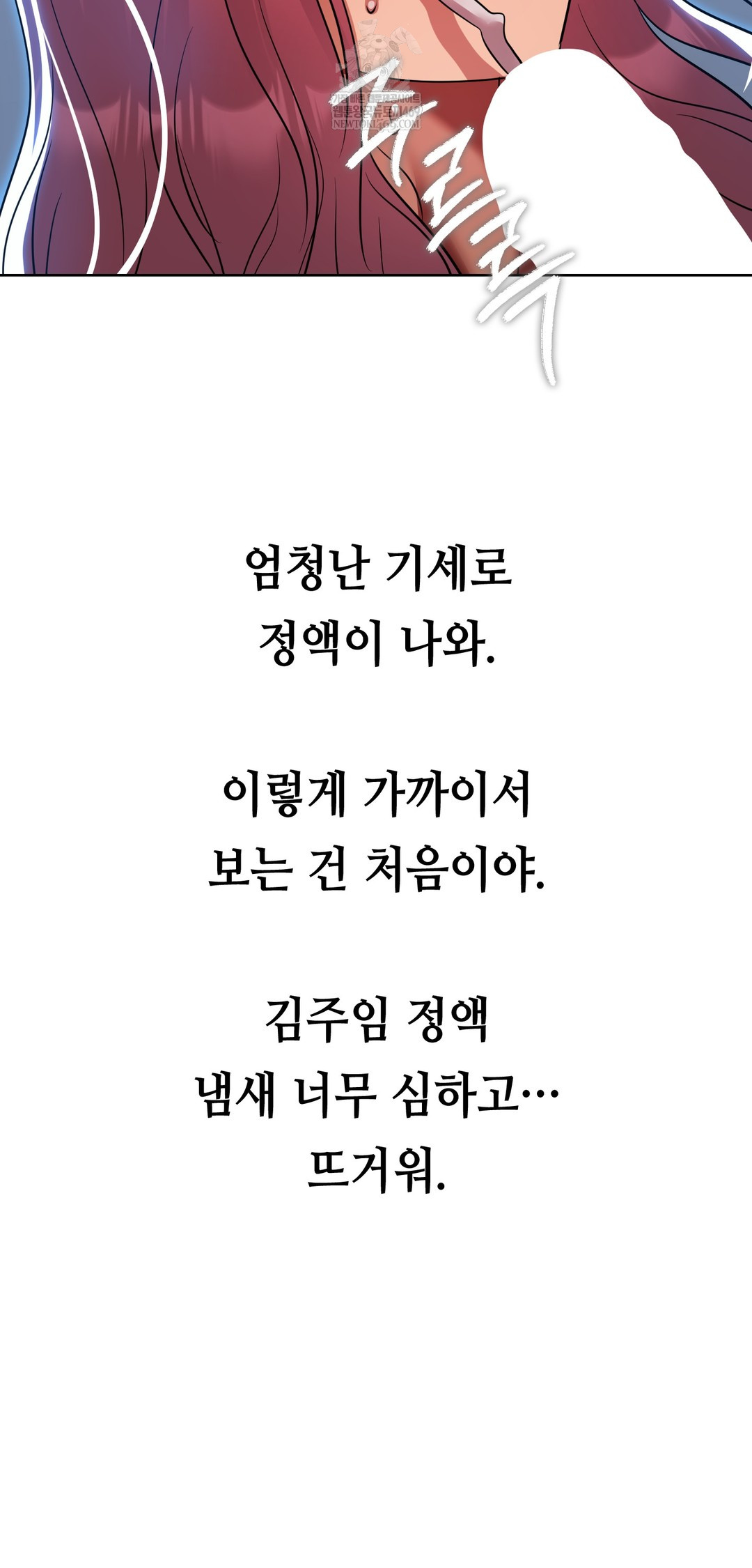 Drunken Maniac Raw - Chapter 70 [photo 18] - MangaPorn