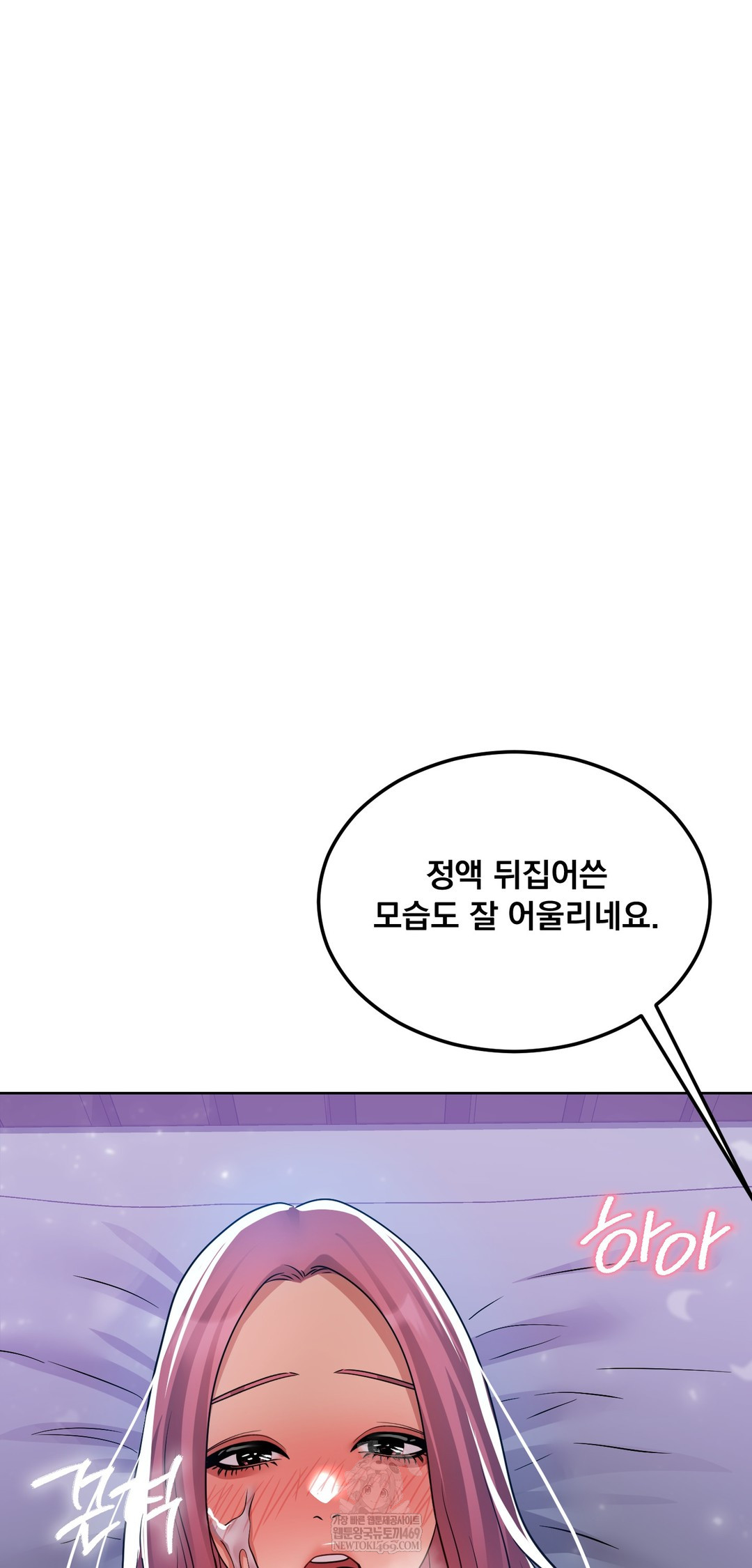 Drunken Maniac Raw - Chapter 70 [photo 19] - MangaPorn