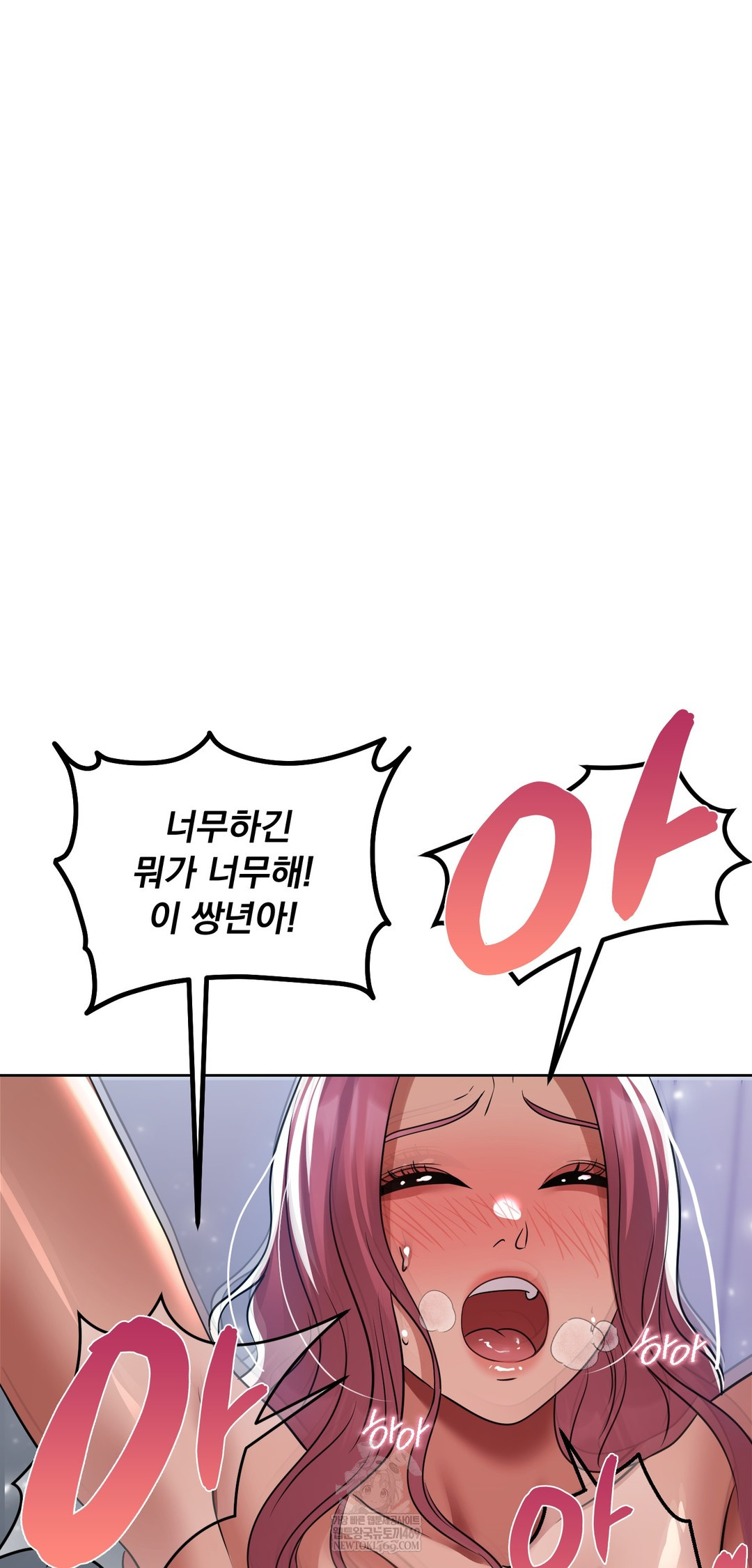 Drunken Maniac Raw - Chapter 70 [photo 29] - MangaPorn