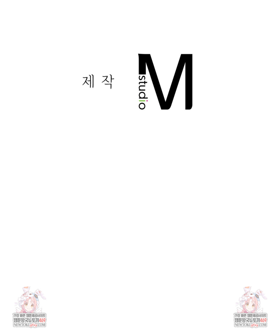 Drunken Maniac Raw - Chapter 70 [photo 35] - MangaPorn