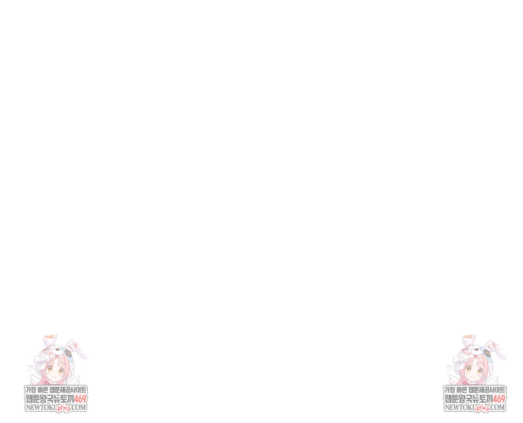 Drunken Maniac Raw - Chapter 71 [photo 36] - MangaPorn