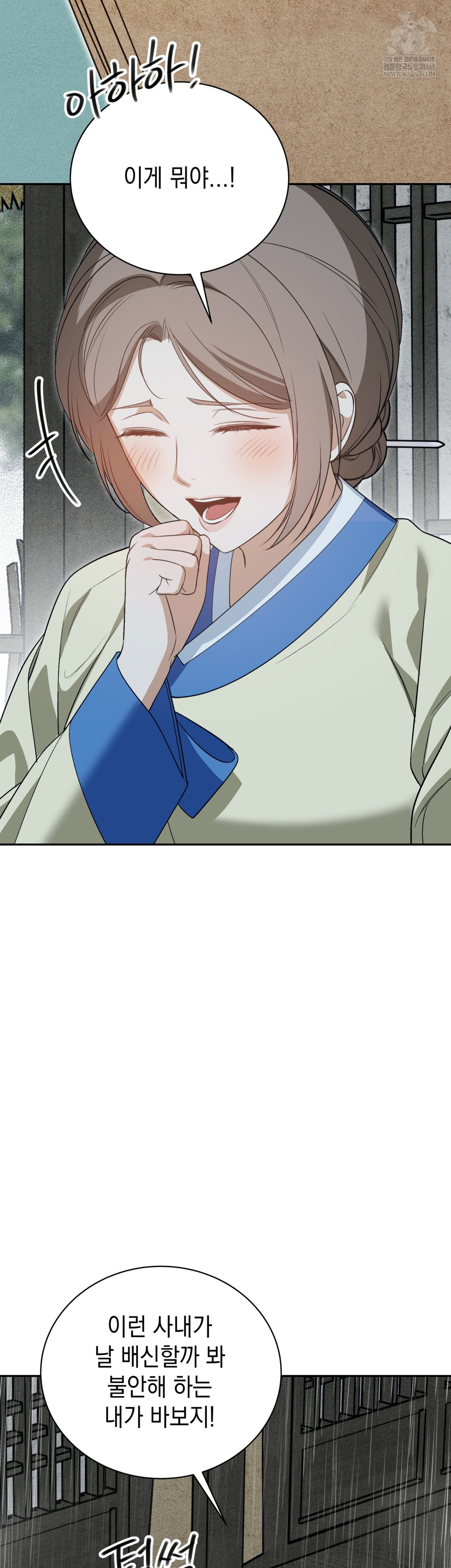 Ignorant Man Raw - Chapter 15 [photo 11] - MangaPorn