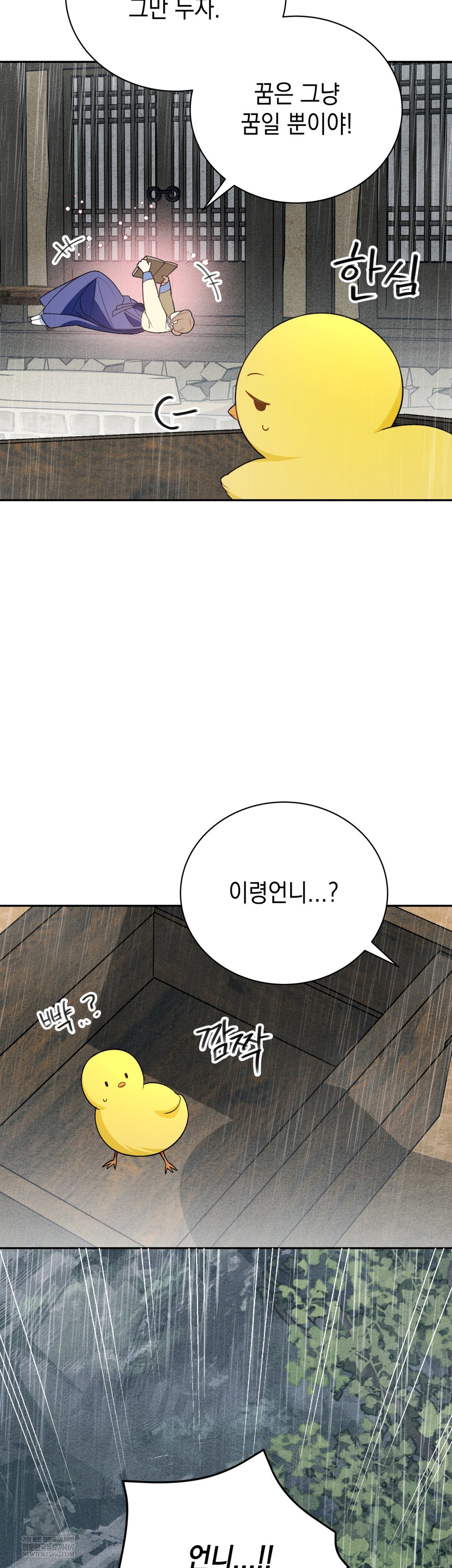 Ignorant Man Raw - Chapter 15 [photo 13] - MangaPorn