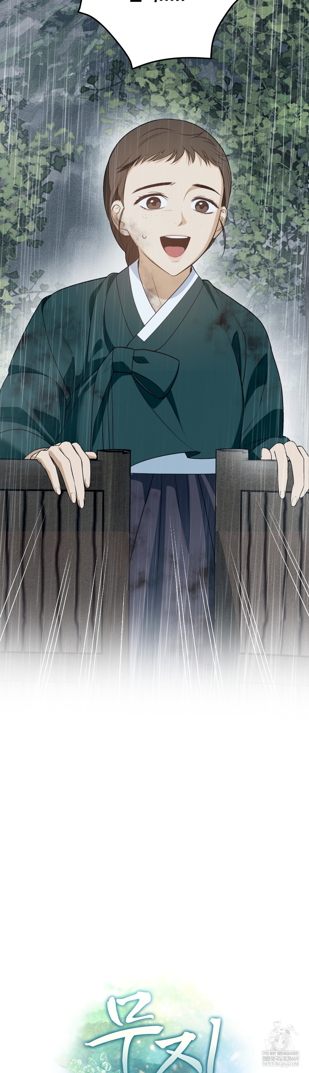 Ignorant Man Raw - Chapter 15 [photo 14] - MangaPorn