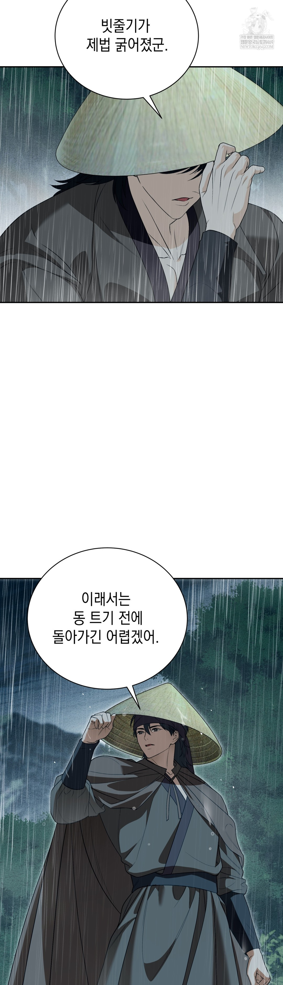 Ignorant Man Raw - Chapter 15 [photo 16] - MangaPorn