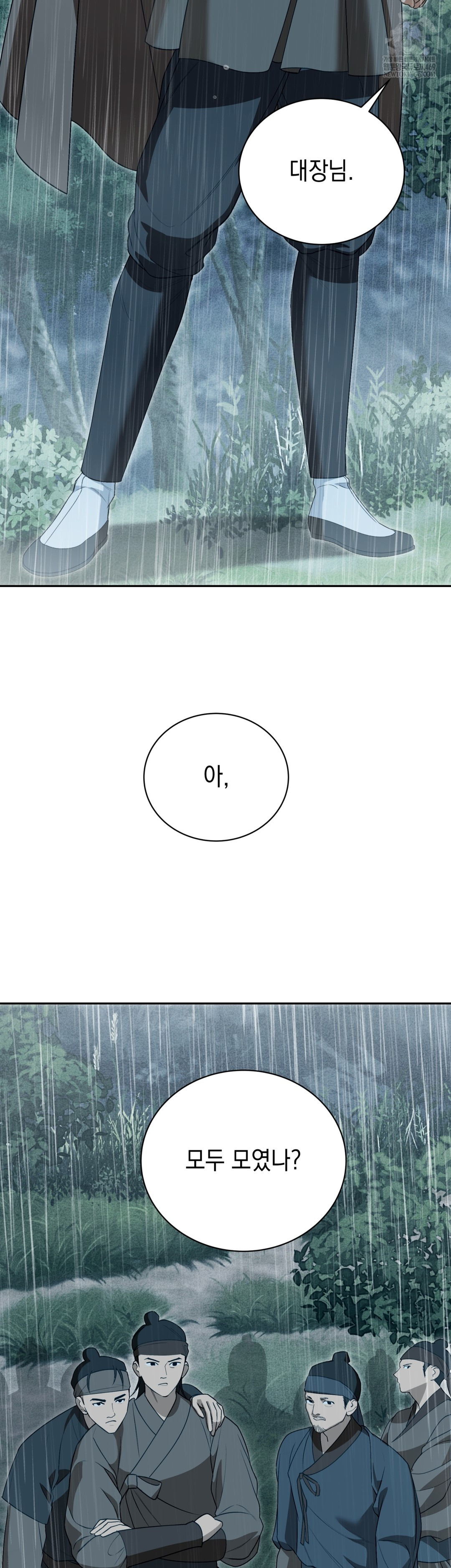 Ignorant Man Raw - Chapter 15 [photo 17] - MangaPorn