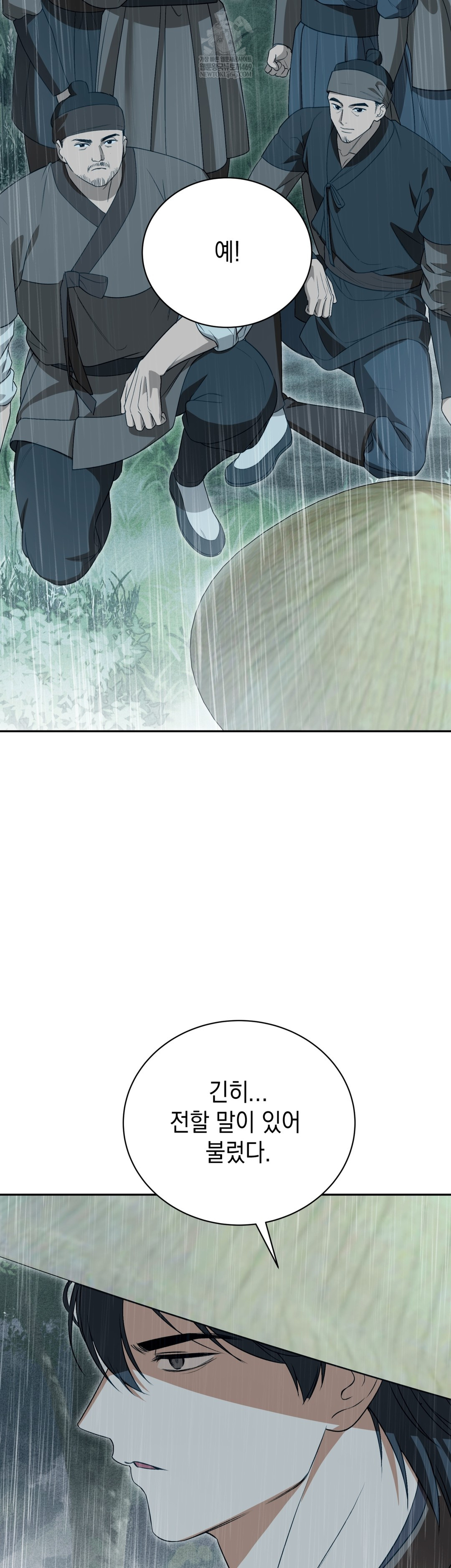 Ignorant Man Raw - Chapter 15 [photo 18] - MangaPorn