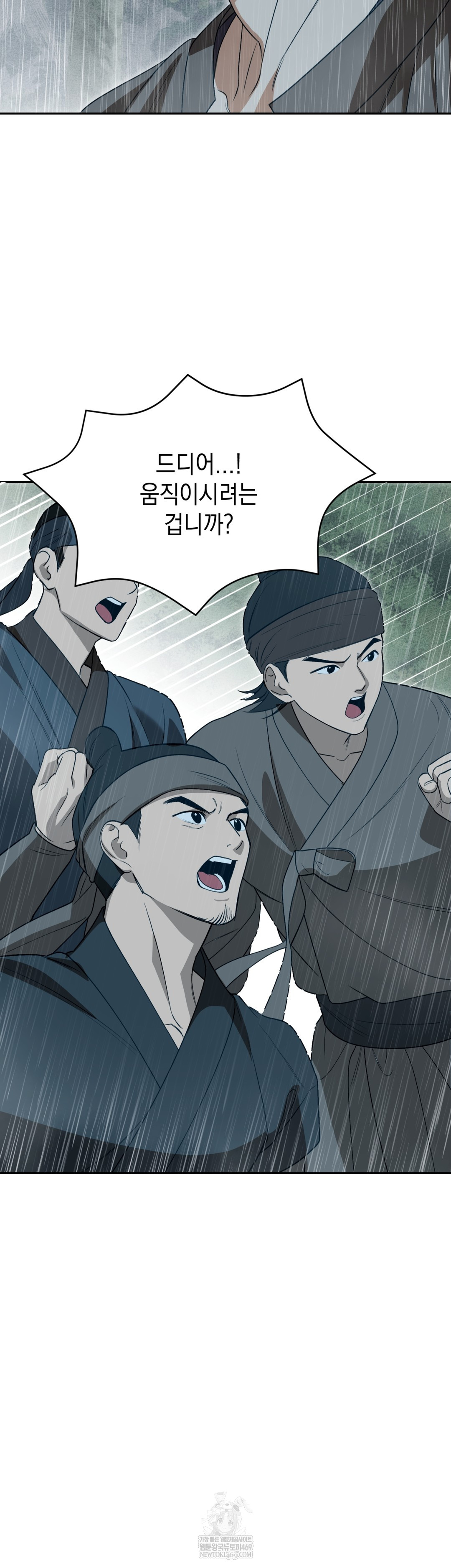 Ignorant Man Raw - Chapter 15 [photo 19] - MangaPorn