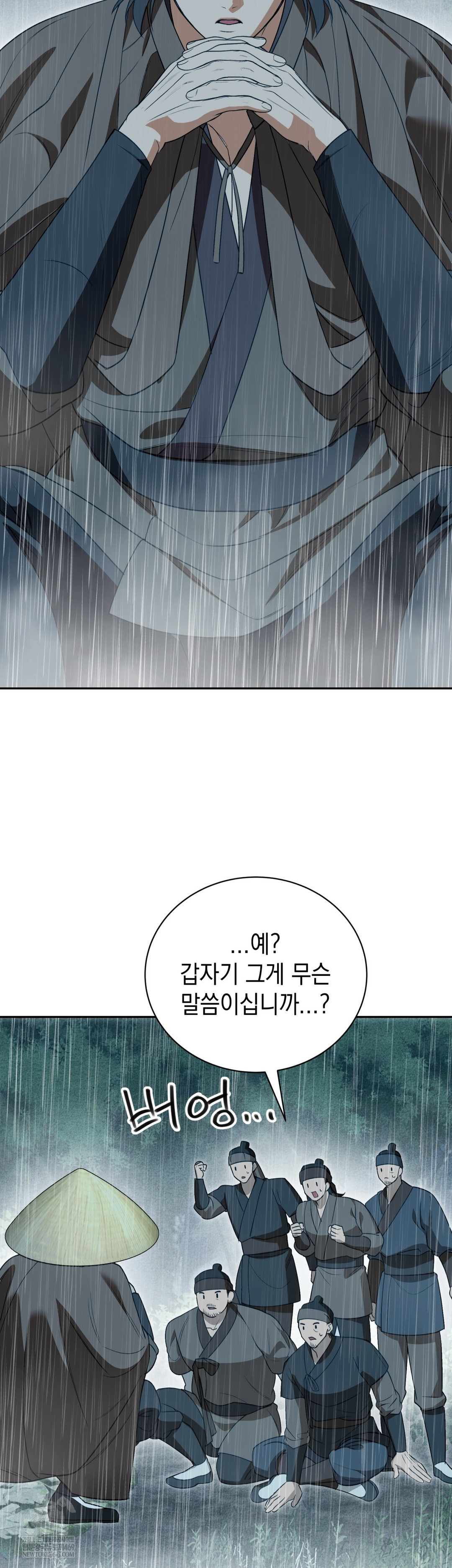 Ignorant Man Raw - Chapter 15 [photo 21] - MangaPorn