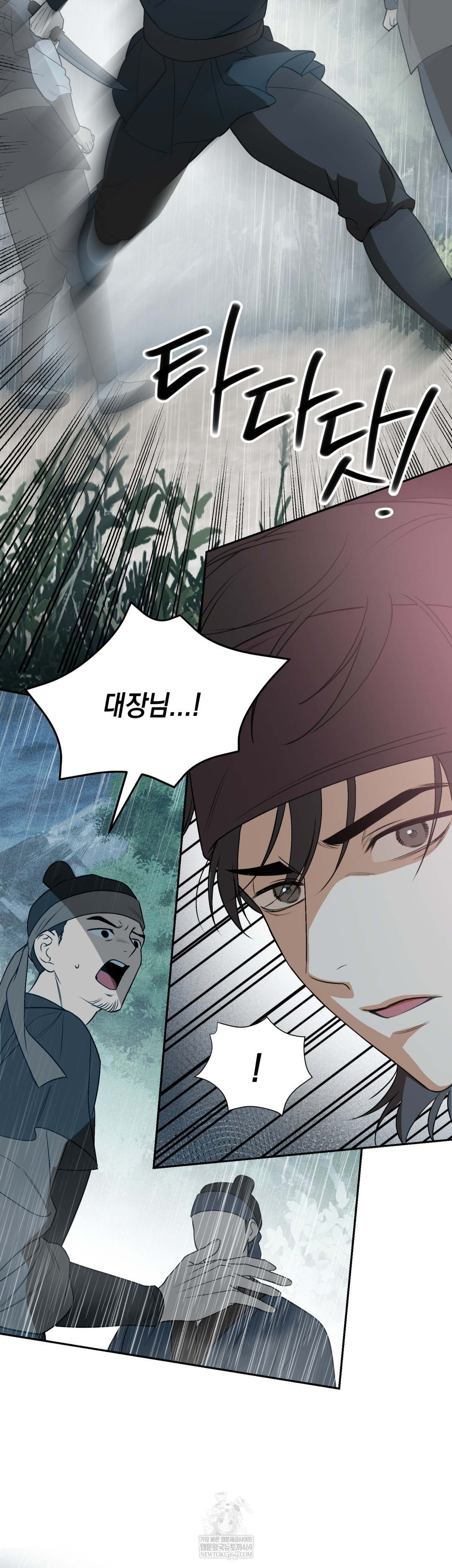 Ignorant Man Raw - Chapter 15 [photo 29] - MangaPorn