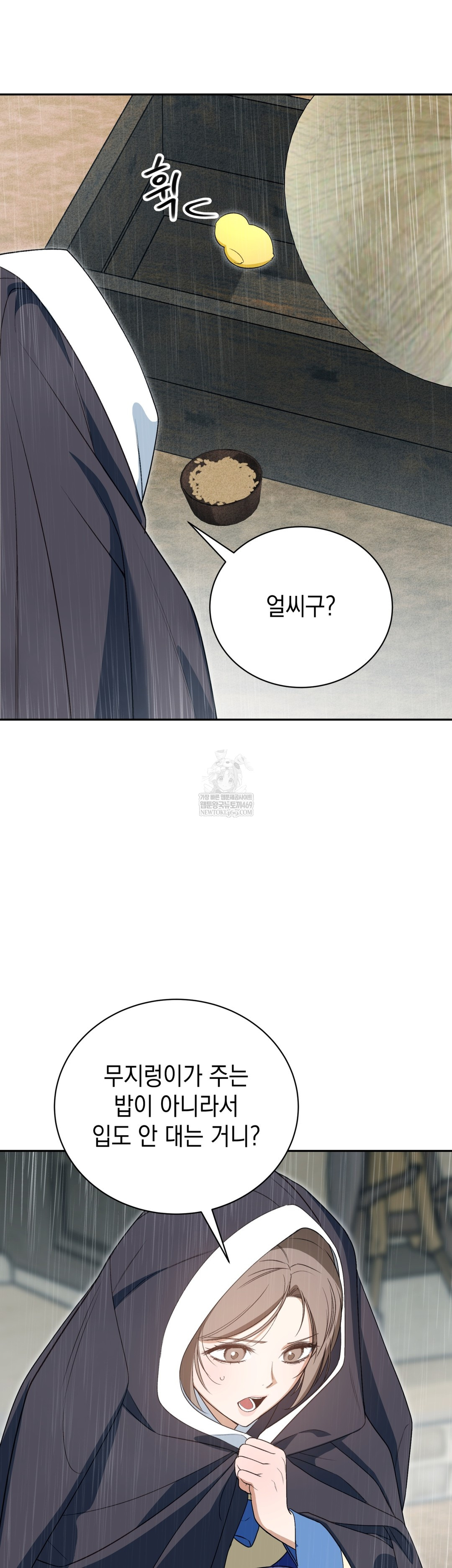 Ignorant Man Raw - Chapter 15 [photo 3] - MangaPorn