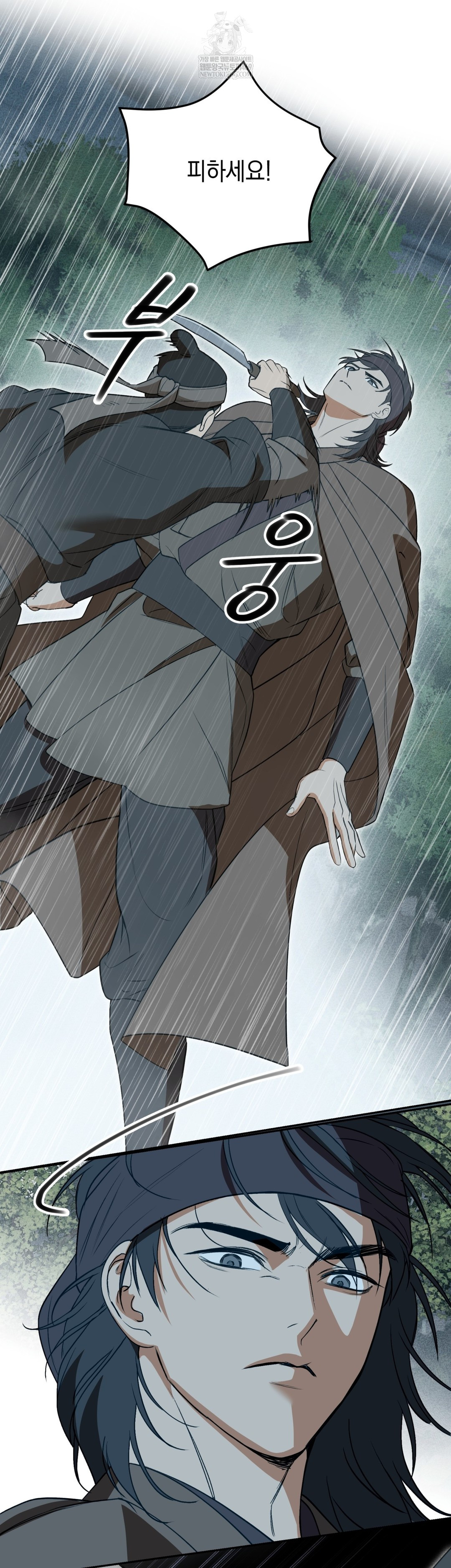 Ignorant Man Raw - Chapter 15 [photo 30] - MangaPorn