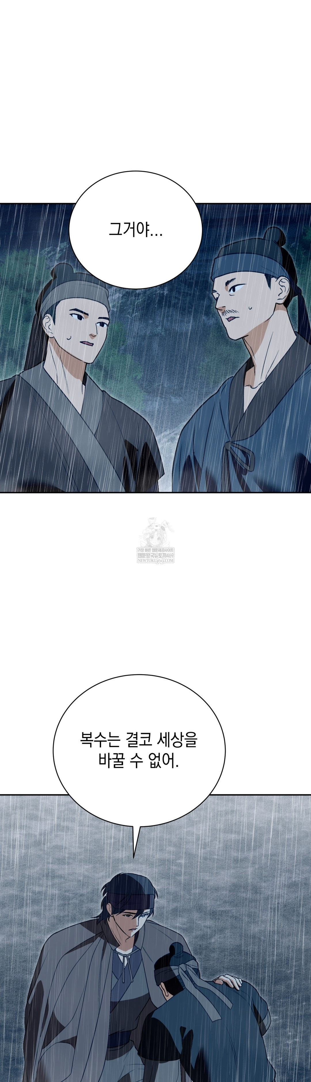 Ignorant Man Raw - Chapter 15 [photo 34] - MangaPorn