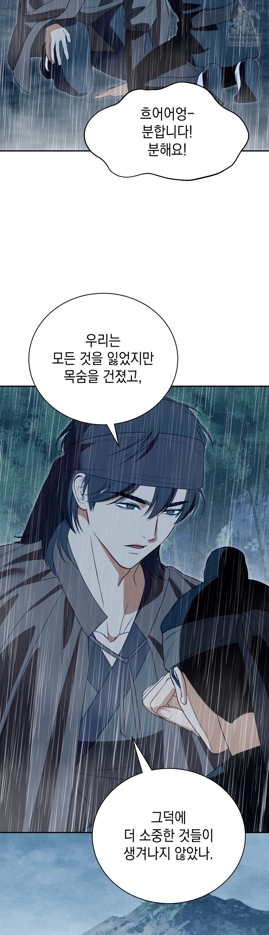 Ignorant Man Raw - Chapter 15 [photo 35] - MangaPorn