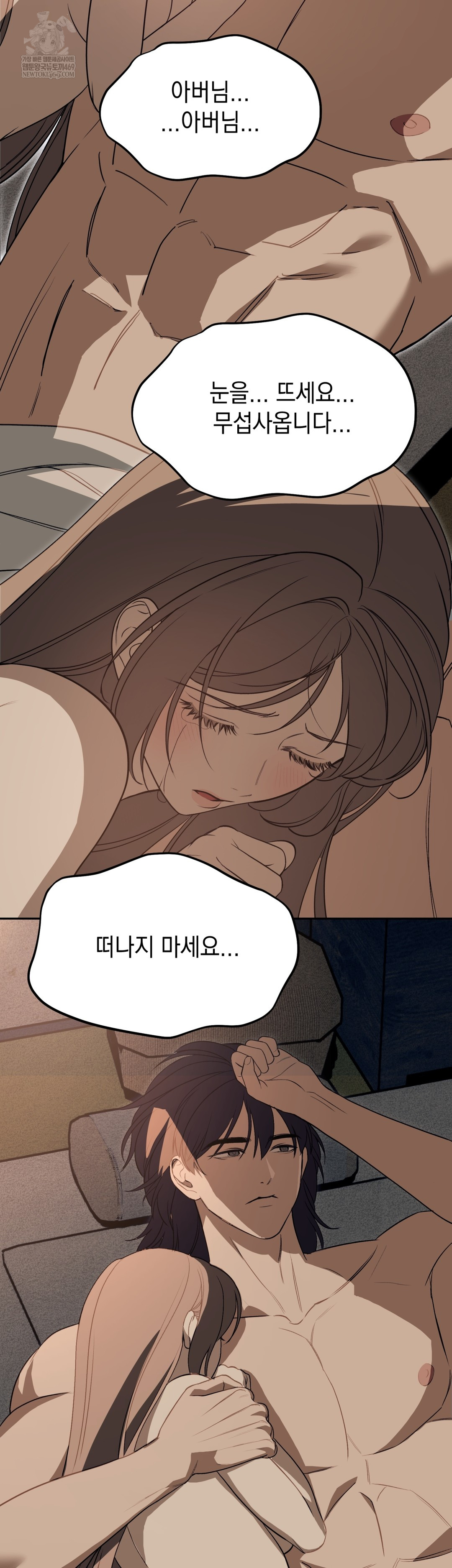 Ignorant Man Raw - Chapter 15 [photo 37] - MangaPorn