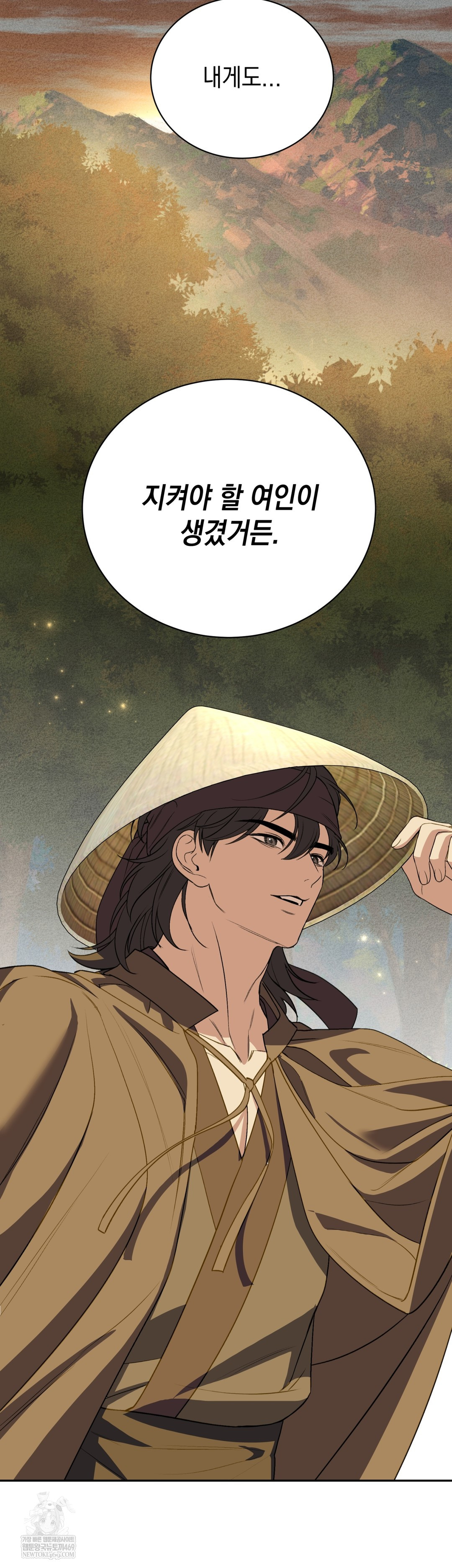 Ignorant Man Raw - Chapter 15 [photo 41] - MangaPorn