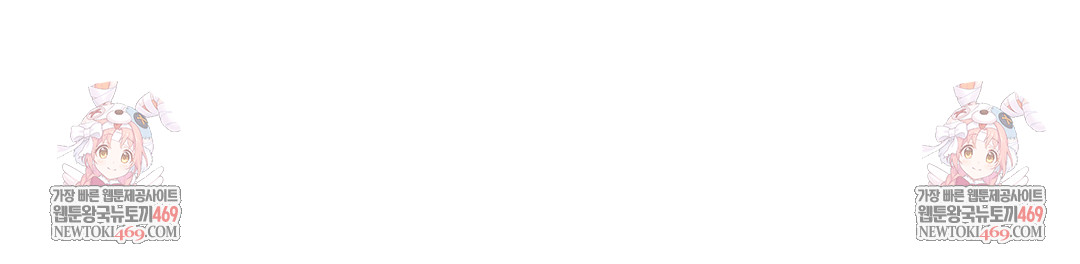 Ignorant Man Raw - Chapter 15 [photo 42] - MangaPorn