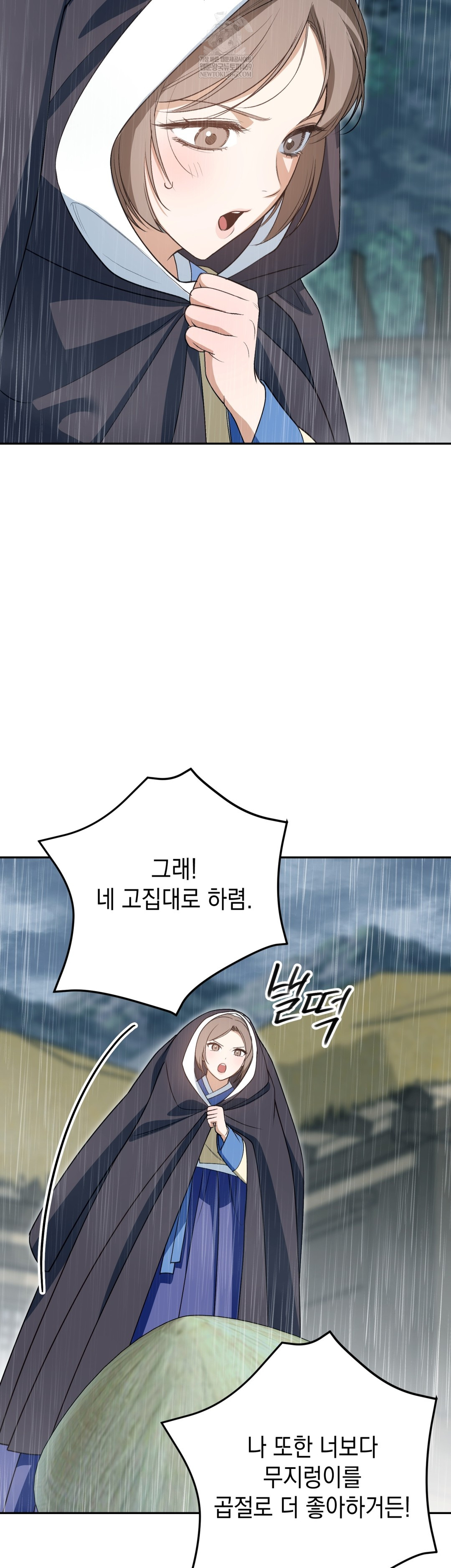 Ignorant Man Raw - Chapter 15 [photo 5] - MangaPorn