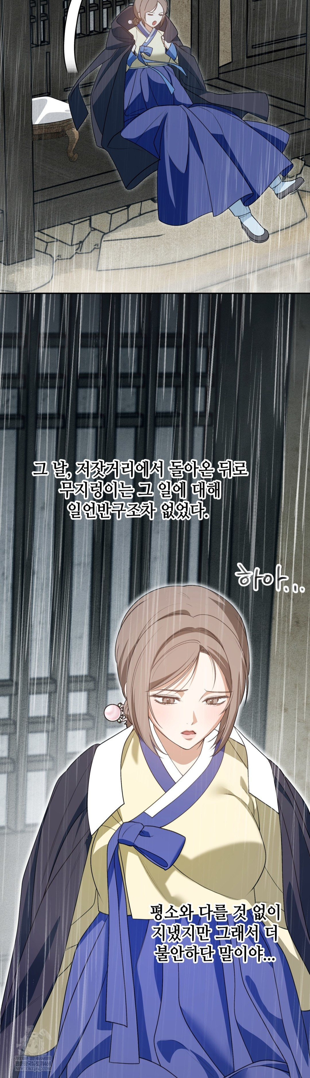 Ignorant Man Raw - Chapter 15 [photo 7] - MangaPorn