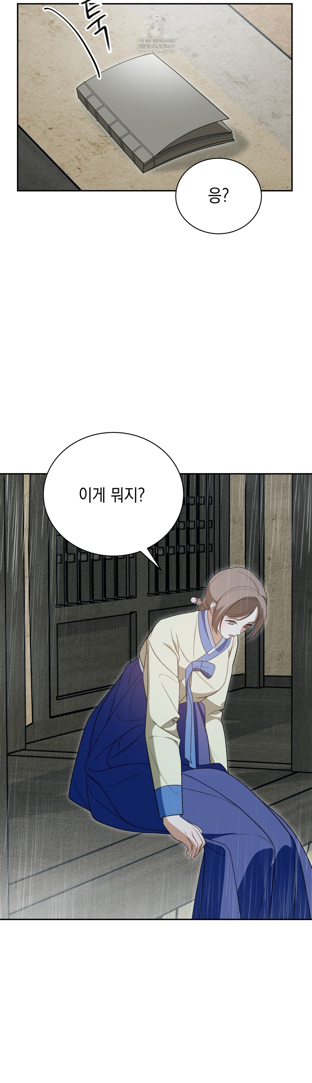 Ignorant Man Raw - Chapter 15 [photo 9] - MangaPorn