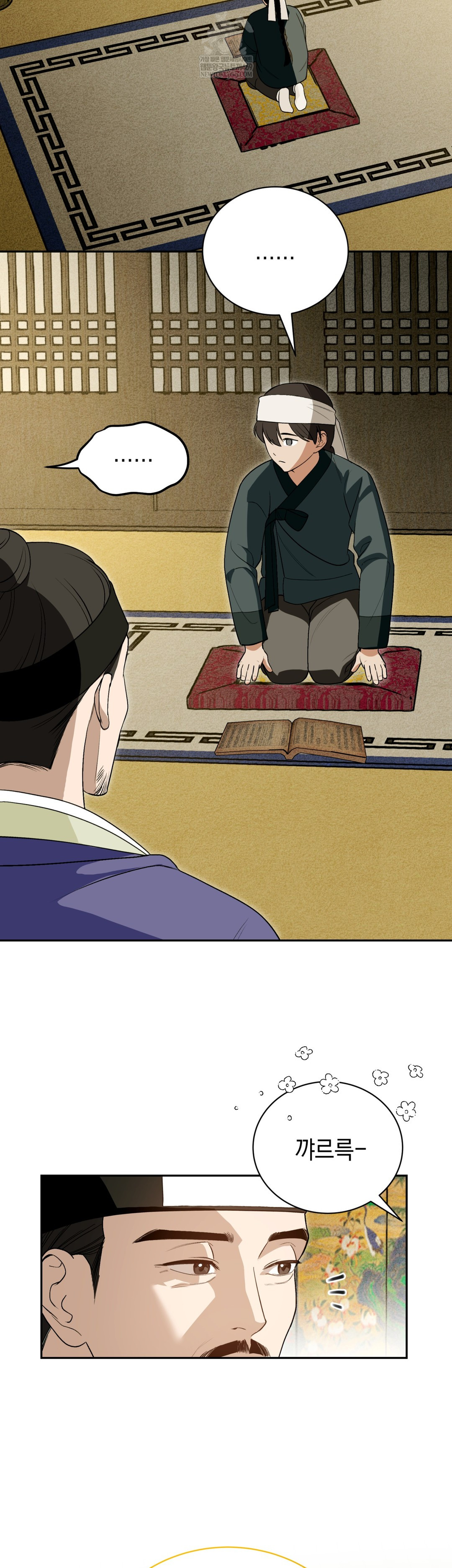 Ignorant Man Raw - Chapter 16 [photo 12] - MangaPorn