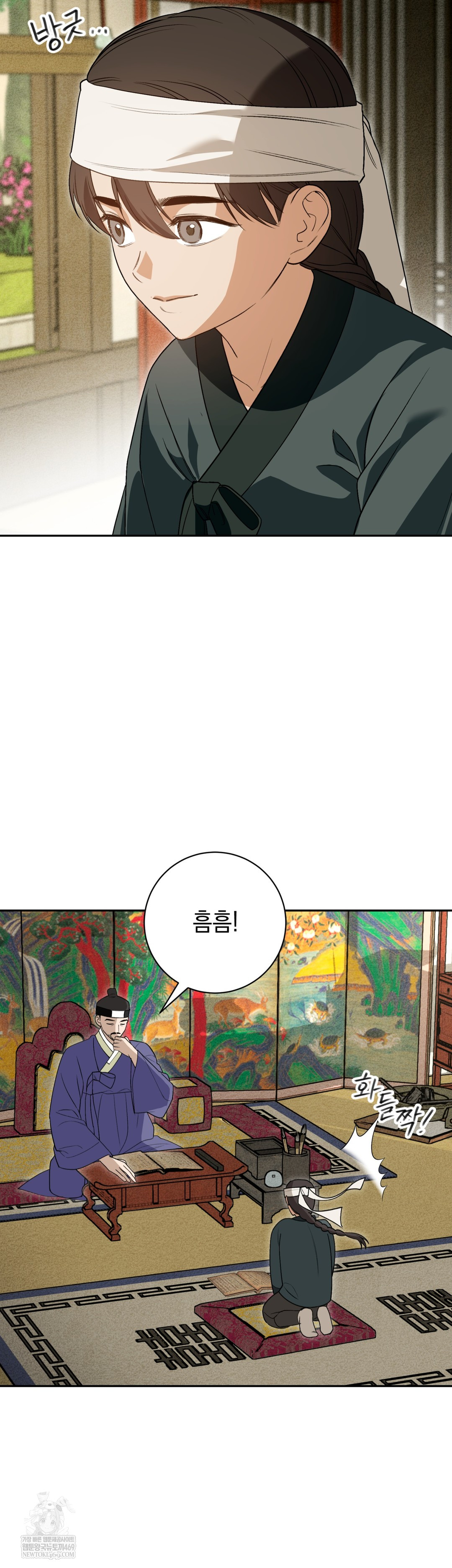 Ignorant Man Raw - Chapter 16 [photo 14] - MangaPorn