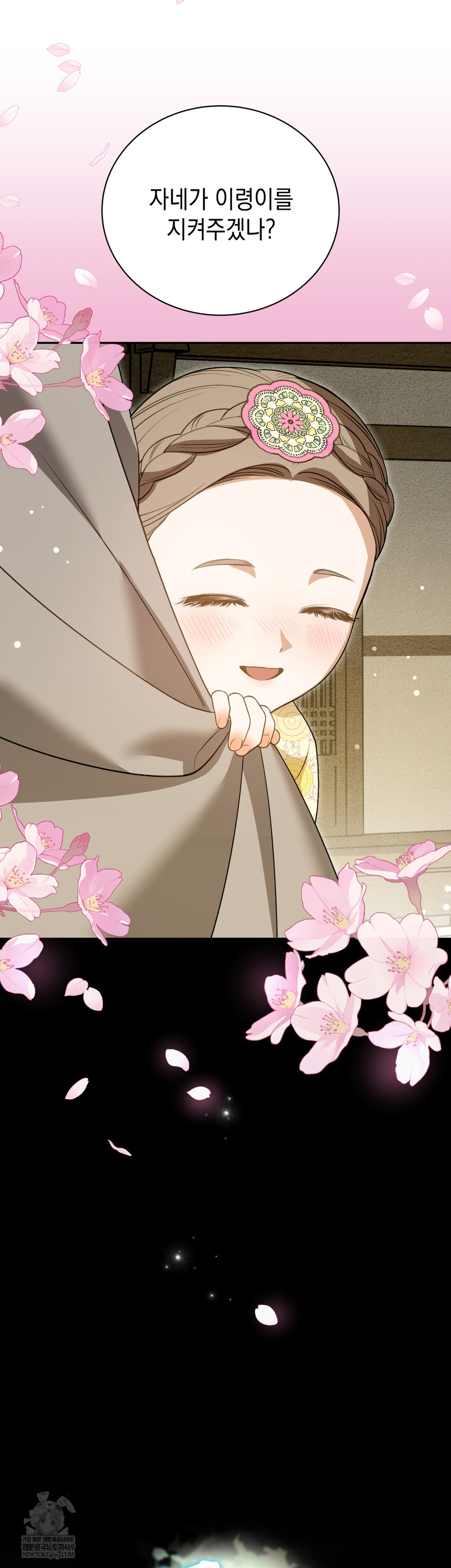 Ignorant Man Raw - Chapter 16 [photo 20] - MangaPorn