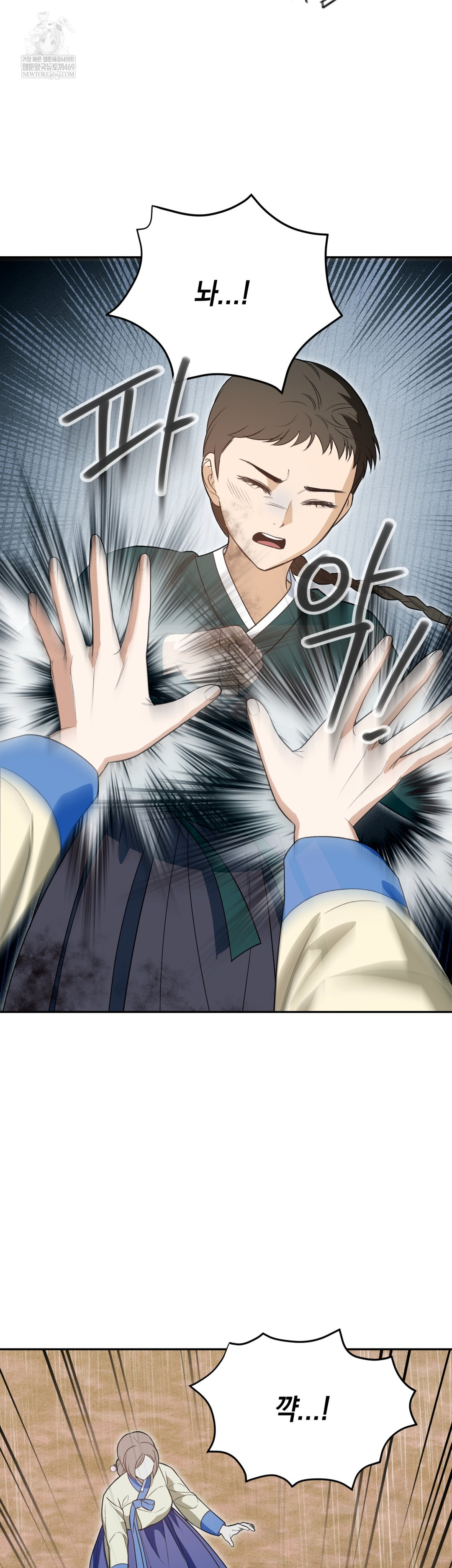 Ignorant Man Raw - Chapter 16 [photo 23] - MangaPorn